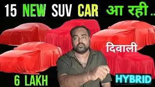 Top 15 Upcoming Suv Car in Diwali 2025 🚗 Upcoming Hybrid Car 🚗 Upcoming Suv  Car 2025,Venue Facelift