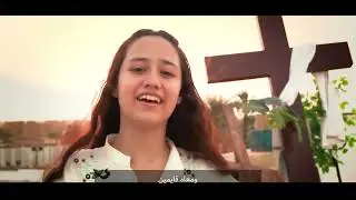 اللي في نظر أعداؤه مغلوب - قام قام حمل الله قام ووهبنا حياه ترنيمة جديدة من الحياة الافضل