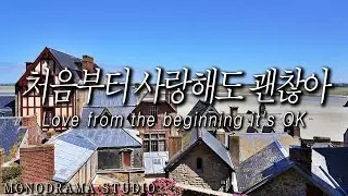기억상실 걸린 여자친구를 돌봐주는 남자친구 Role play ASMR