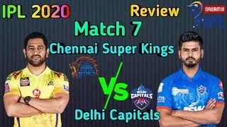 Chennai Super Kings Vs Delhi Capitals IPL 2020 || CSK Vs DC IPL 2020 Review || IPL 2020 Match-7