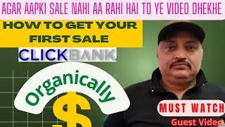How to Make Your First Sale on Clickbank   5 Tips! how to make your first sale on clickbank for free