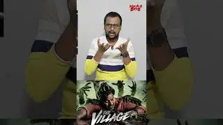 The Village Tamil Webseries Review | Arya, Divya Pillai, Pooja, Milind Rau, Girishh Gopalakrishnan
