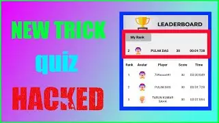 Paytm first game quiz hack new trick in hindi | entertainment and tech knowledge