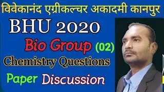 BHU Bio group chemistry question paper 2020 || bhu BSc.Bio group previous year question paper