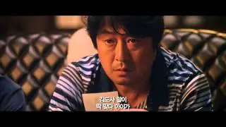 [극비수사] 2차 예고편 The Classified File (2015) 2nd trailer
