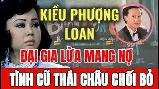 Kiều Phượng Loan bị đại gia hại nợ chồng chất, tình cũ Thái Châu chối bỏ | Sài Gòn Xa Nhớ