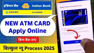 Indian bank new ATM card apply online 2025 | Indian Bank Debit Card Apply 2025 | Indian Bank
