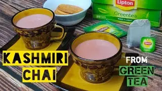 Kashmiri Pink Tea | Authentic Noon Chai Recipe | Pink tea from green tea #pinktea #kashmirichai 