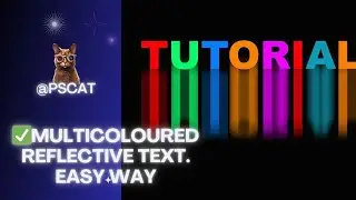 Multicoloured Reflective Text. Easy way #photoshop_tutorial #design