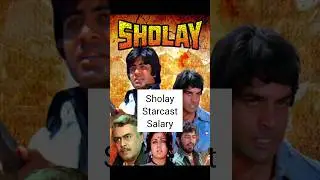 Sholay Starcast Salary😳😍❤#shorts#sholay#sholaystarcastfees#amitabhbachchan #dharmendra #hemamalini