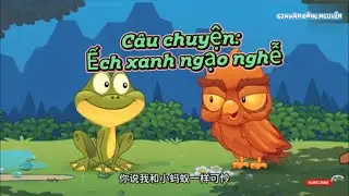 Story: The Proud Green Frog