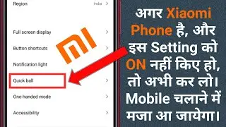 What is Quick Ball Setting in Xiaomi / Redmi Phones | How to Use Quick Ball Feature in MIUI |