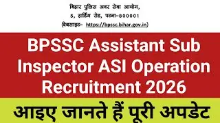 BPSSC Assistant Sub Inspector ASI Operation Recruitment 2026 | BPSSC Sub Inspector recruitment Form 