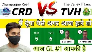 CRD vs TVH | CRD vs TVH Dream11 | CRD vs TVH Dream11 Prediction | CRD vs TVH Dream11 Today Match