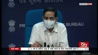 Health Ministry briefs media on the current COVID-19 situation in India | 06 July, 2021