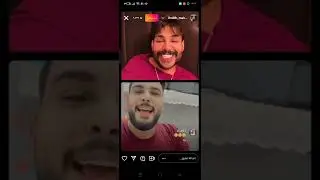 محمود المكسيكي وليث الراشد تبادل قصف 😂