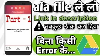 Best aia of 2018 //money cloud aia file // earning app aia file