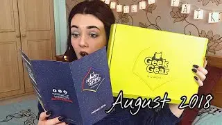 Harry Potter Geek Gear Wizardry - August 2018 Unboxing