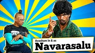 NAVARASALU | Rakesh Master Funny Interview | Telugu Trolls | Rakesh Master | Avesham Star