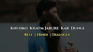 KLV 🤗😭 || Emotional Dialogue WhatsApp Status || Pakistani Drama Dialogue || By KLV Status