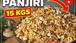 Панджири 15 кг, большая партия!! (Панджири)