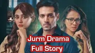 New Drama jurm Full Story explain | Jurm Drama Episode 3 4 | Actors Transformation | Wahaj Ali