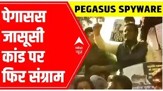 Pegasus Spyware | Politics INTENSIFIES in India ahead of Budget Session; Here's how