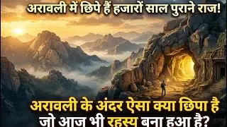 Aravalli Hills Mystery | India&rsquo;s Oldest Mountains Hide Dark Secrets 🌑 | Whisper Tales Studio