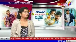 MISTER MOVIE REVIEW|| VARUN TEJ || MANATV