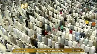 صلاة المغرب من بيت الله الحرام - الأربعاء 19 جمادى الآخرة 1436 | بندر بليلة