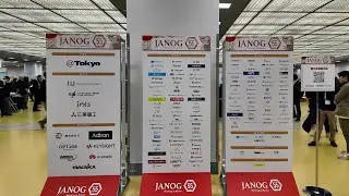 JANOG 55 to spotlight Japan&rsquo;s networking advancements