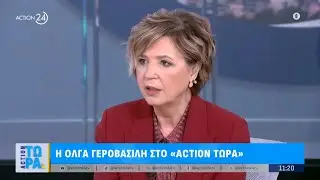 Ολ. Γεροβασίλη: «Ο Φαραντούρης θα έπρεπε να παραδώσει την έδρα του»