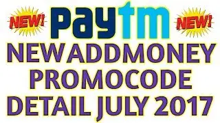 Paytm Add Money Promo Code of July 2017?