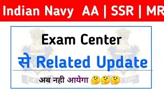 Indian Navy New Update | Indian Navy AA, Mr, SSR Admit Cards 2020 | Indian Navy Exam Center |