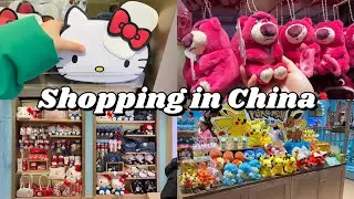 Shopping in China🎀Beijing's first Miniso Friends store opens, Sanrio,  Disney, Pokémon, Harry Potter
