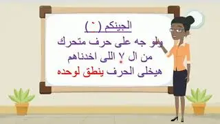 مقدمه اللغه القبطيه