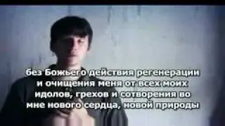 How to conquer your sin. Как победить грех! Russian subtitles