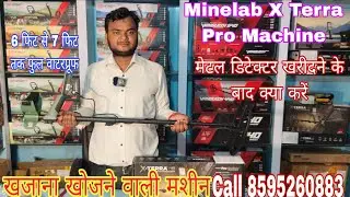 Best Metal Detector Minelab X Terra Pro Gold Detecting जांच करने की मशीन 