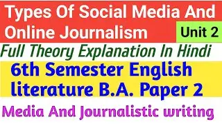Types Of Social Media And Online Journalism 6 semester English literature B.A. paper 2 #english