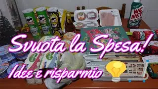 SVUOTA LA SPESA per due | Idee, consigli e risparmio al supermercato 💡🛒