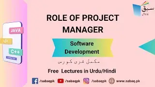 Management: Role of Project Manager, Computer Science Lecture | Sabaq.pk