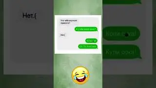 🤣🤣 #юмор #хачуха #practicaljoke