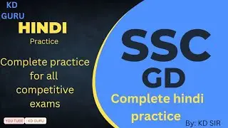 Ssc gd Hindi practice set 18 by kd sir & kd guru team #Sscgd #Ssc #Upp