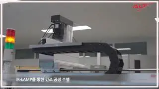 Machine vision automation equipment -Altec