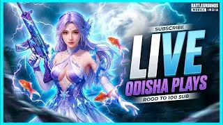 Odisha Plays is live with new update,Odia toka bgmi live,ଭାଈ ଟିକେ ସପୋର୍ଟ ହଉ, ଜୟ ଜଗନ୍ନାଥ 🙏