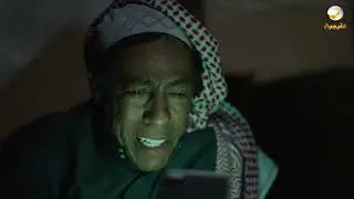 مسلسل شباب البومب - حلقة كفته في ورطة