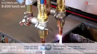Машина термической резки Koike IK-12 MAX 3