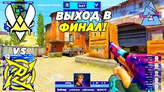 ИГРА ЗА ФИНАЛ!! - Vitality vs NIP | Blast Premier Fall Groups 2022 (CS:GO)