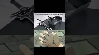 Когда узнал о смертельной игре ☠ #sao #swordartonline #kirito #kazutokirigaya #gaming