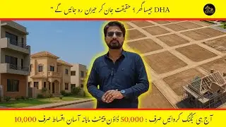 Karachi ke sabse saste plot #houseforsale #commericalplots #commercialproperty #house